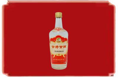 福州闽清县烟酒回收古井贡酒.jpg