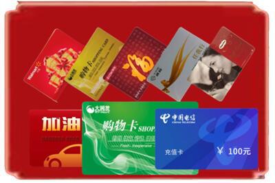 福州闽清县烟酒回收充值卡.jpg